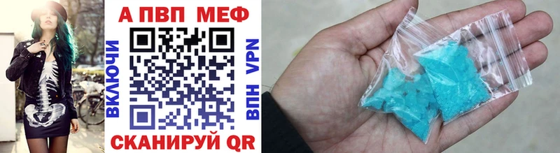 Наркошоп купить Кокаин  A PVP  Каннабис  Мефедрон  Вологда