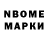 Экстази 280мг W WhoYouTom