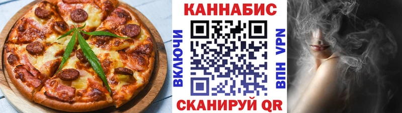 Купить закладки  Вологда  Canna-Cookies конопля 