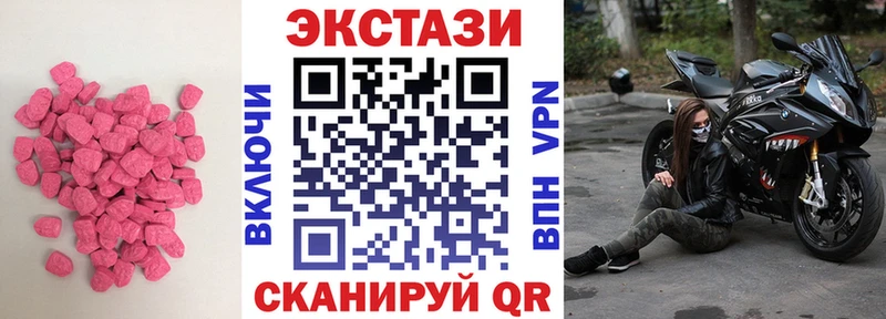 Купить где  Вологда  Экстази Дубай 