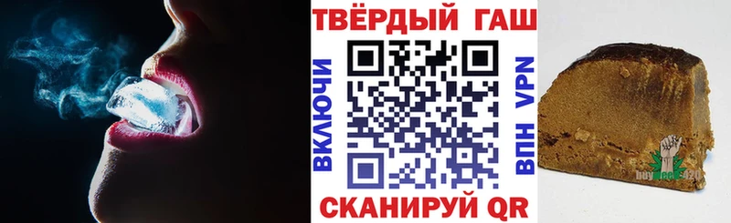 Купить где  Вологда  ГАШИШ Изолятор 