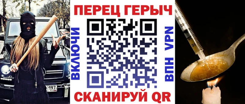 Героин герыч  Купить  Вологда 