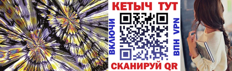Купить  Вологда  Кетамин VHQ 
