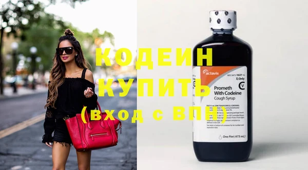 прущие крисы Кодинск