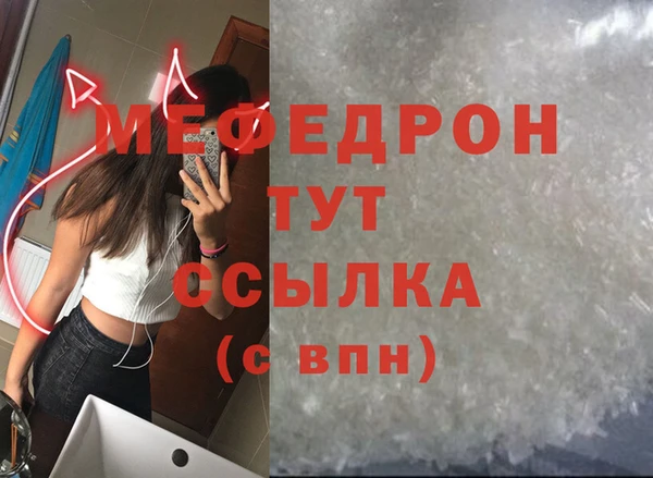 MDMA Козельск
