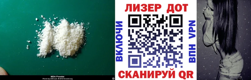 Лсд 25 экстази ecstasy  Купить закладки  Вологда 