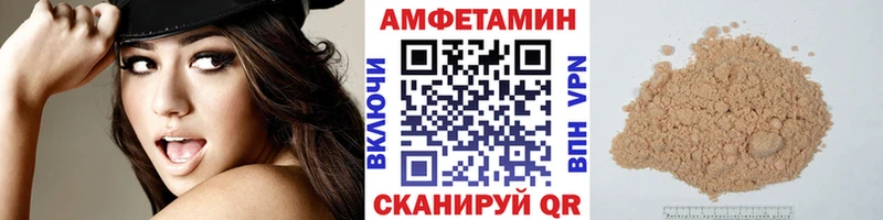 Купить  Вологда  Метамфетамин кристалл 