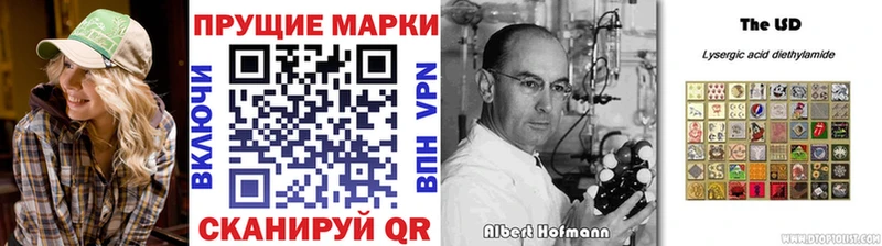 Купить где  Вологда  Марки NBOMe 1500мкг 