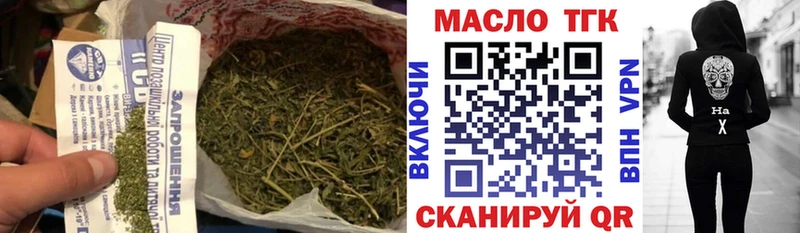 Купить где Вологда Дистиллят ТГК вейп